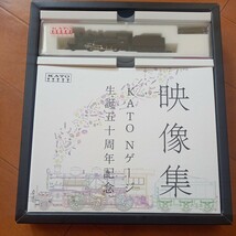 KATO Nゲージ50周年記念製品 C50形蒸気機関車 2027　宅急便60size_画像3