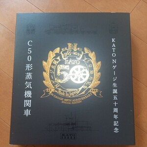 KATO Nゲージ50周年記念製品 C50形蒸気機関車 2027　宅急便60size