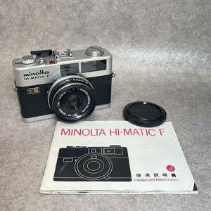 W2-2）MINOLTA ミノルタ HI-MATIC F フィルムカメラ ROKKOR 1:12.7 f=38mm （104）