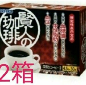 新品 ORIHIRO オリヒロ 賢人の珈琲 60包（2箱分）1包4.5g入り