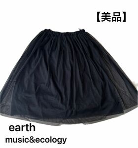 earth music&ecology 美品　スカート　ひざ丈　ロング　ネイビー　フリーサイズ　ウエストゴム　フレアスカート