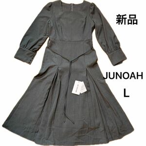 JUNOAH ジュノア　ワンピース　長袖　グレー　L 春　裏地無し　マーメイド　プリーツ　新品　未使用　スカート　ロング