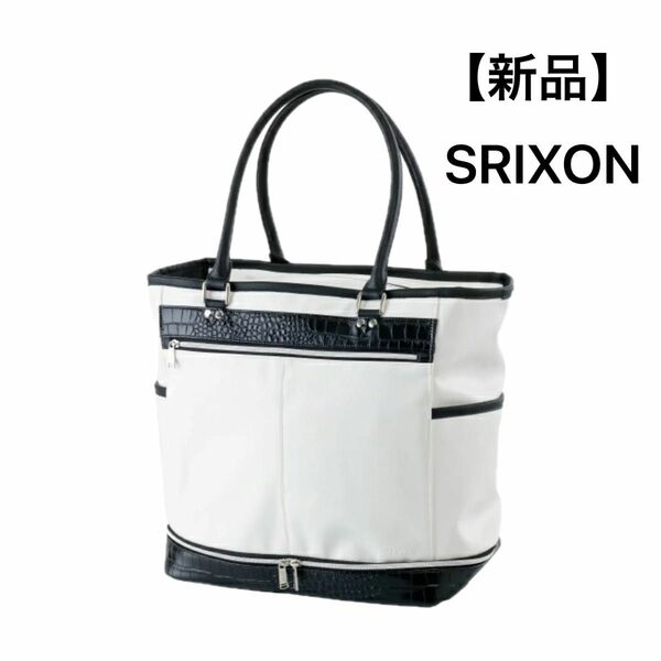 新品　スリクソン SRIXON トートバッグ バッグ メンズ レディース GGB-S151 ホワイト ゴルフ ジム テニス