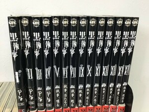 ●営SA442-100　漫画 まとめサムライソルジャー 1～24巻 26巻 (25巻ぬけ) 黒執事 1～7巻 9～15巻 (8巻ぬけ) コミック 漫画