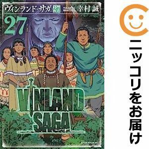 【606363】ヴィンランド・サガ 全巻セット【1-27巻セット・以下続巻】幸村誠月刊アフタヌーン