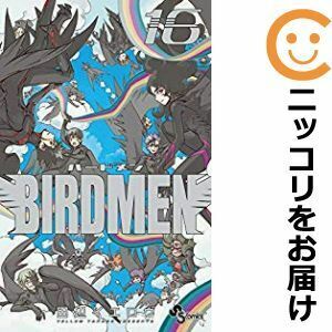 【607548】BIRDMEN 全巻セット【全16巻セット・完結】田辺イエロウ週刊少年サンデー