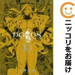 【607757】DOGS/BULLETS＆CARNAGE 全巻セット【全10巻セット・完結】三輪士郎ウルトラジャンプ