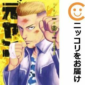 【607777】元ヤン 全巻セット【全15巻セット・完結】山本隆一郎週刊ヤングジャンプ