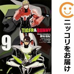 【608018】TIGER ＆ BUNNY 全巻セット【全9巻セット・完結】榊原瑞紀ニュータイプエース