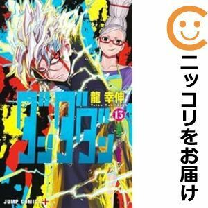 【608153】ダンダダン 全巻セット【1-13巻セット・以下続巻】龍幸伸少年ジャンプ＋