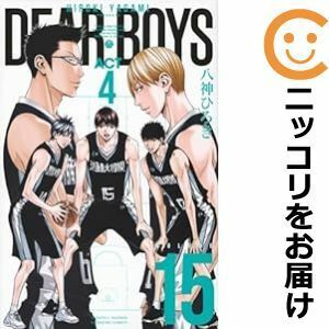 【608421】DEAR BOYS ACT4 全巻セット【1-15巻セット・以下続巻】八神ひろき月刊少年マガジン