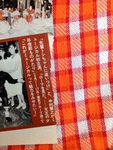 CN1897◆切抜き◇松田聖子沢田研二沢口靖子細川たかし山岡久乃黒柳徹子◇パリでレポーター・タイガースメモリアルクラブバンドコンサート・_画像2