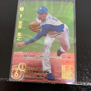 加藤貴之　SP ドリームオーダー　プロ野球カードゲーム 日本ハムファイターズ