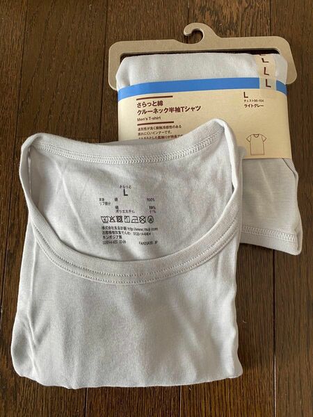 2枚セット　無印良品　さらっと綿　クルーネック半袖Tシャツ　　Lサイズ　ライトグレー