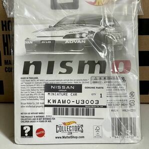 ホットウィール Zamac シルビア Silvia S15 NISMO R-tune Proto ニスモフェスティバル 2023 限定 ザマック シルビア Nismo Hot Wheels RLCの画像4
