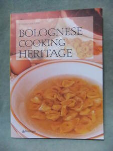 ★Bolognese Cooking Heritage（ボロネーゼ料理遺産）★Barbara Bertuzzi
