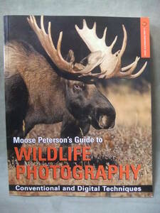 ★Moose Peterson's Guide to Wildlife Photography(野生動物の写真ガイド) Conventional & Digital Techniques ★B. ムース・ピーターソン