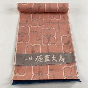 反物 秀品 紬 花 幾何学 サーモンピンク 正絹 【中古】