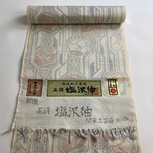 反物 秀品 紬 証紙 亀甲 花 灰白 正絹 【中古】