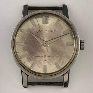 【ジャンク品】セイコー SEIKO キングセイコー ファーストモデル ケースのみ 腕時計 手巻き 【中古】