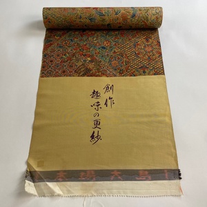 反物 秀品 小紋 紬地 更紗 草花 赤茶 正絹 【中古】