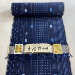 反物 秀品 紬 証紙 縞 燕 紺色 正絹 【中古】