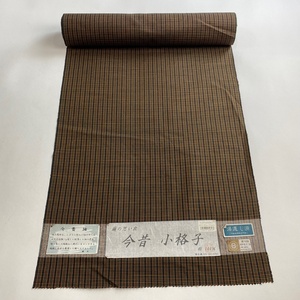 反物 秀品 紬 格子 茶色 正絹 【中古】