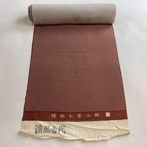 反物 秀品 江戸小紋 落款 縁起七宝 赤茶 正絹 【中古】