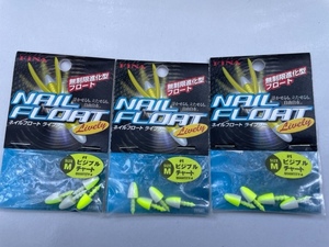  nails float Live Lee size M #1bijibru chart Hayabusa 3 pack shop number fishing gear -79