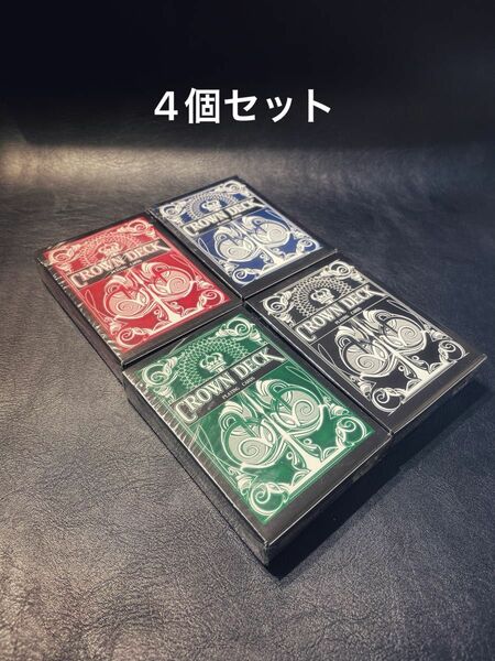 【新品未開封】美品レアデック　CROWN DECK V2 全色コンプリート（赤青緑黒）4個セット　絶版　トランプ