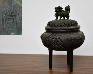 KY4-7　 須賀松園 蝋型鋳銅 獅子摘 斑紫銅 　三足香炉　1454g　透かし香炉　香道具　
