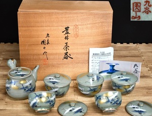 NY4-165【現状品】九谷圓山　蓋付茶器　九谷焼　茶道具　急須　蓋付き湯呑　鶴紋　伝統工芸　茶器　工芸品　総重量：約1.4㎏　中古品