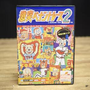 OY4-45【現状品｜動作未確認】コナミ KONAMI MSX2 ソフト 激突ペナントレース2｜激ペナ・ゲーム｜パソコン｜長期保管品の画像6