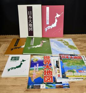 NY4-108【現状品】ユーキャン　日本大地図　日本分県大地図　上・中・下巻　索引付き　日本地図　地図　資料　中古品　保管品