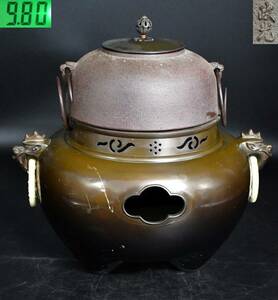 NY4-132【現状品】政光作　茶釜　龍耳　菊池政光　風炉釜　茶道具　茶器　鉄釜　風炉　釜　金属工芸　高さ：約29㎝　重量：約9.8㎏　中古品