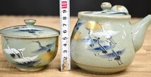 NY4-165【現状品】九谷圓山　蓋付茶器　九谷焼　茶道具　急須　蓋付き湯呑　鶴紋　伝統工芸　茶器　工芸品　総重量：約1.4㎏　中古品_画像8