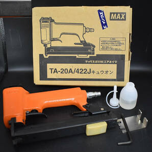 W4-141 【美品】 MAX マックス 釘打機 エアネイラ TA-20A / 422J キュウオン エアーツール 工具 箱付き 現状品 の画像1