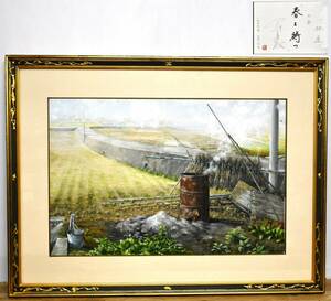 OY4-13【現状品】水彩『春を待つ』絵画｜眞成 ・Shinsei・林進・額付き｜絵・アート・風景画・壁掛け・インテリア｜長期保管品