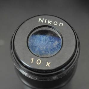 W4-59 25点まとめ NIKON ニコン 顕微鏡 接眼 レンズ 10X / 20X / H.K.W10X / CFUW10XM 等 長期保管品 現状品の画像9