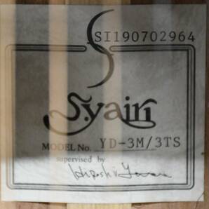 EY4-50 現状品 S.YAIRI ヤイリ アコースティックギター アコギ YD-3M 3TS | ギター 弦楽器 楽器 演奏 保管品の画像10