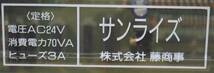 YKK4-17 現状品 藤商事 アレパチ サンライズ パチンコ実機 家庭用電源 パチンコ 通電動作確認済 新潟市西区直接取引可_画像10