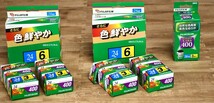 NY4-114【現状品】FUJIFILM　SUPER400　SUPER X-TRA400　FUJICOLOR　フィルム　24枚撮り　3本入　6本入　未使用品多数　中古品　保管品_画像1