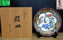 NY4-312【現状品】緒方松右衛門　額皿　花鳥紋　飾り皿　大皿　有田焼　色絵　古美術　約56㎝×8.5㎝　重量：約6.7㎏　中古品　保管品_画像1