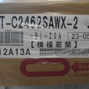 W3-15 NORITZ ガス給湯器 GT-C2462SAWX-2 エコジョーズ 都市ガス用 2023年製 RC-B001 マルチセット ノーリツ お風呂 給湯器 未使用品の画像7