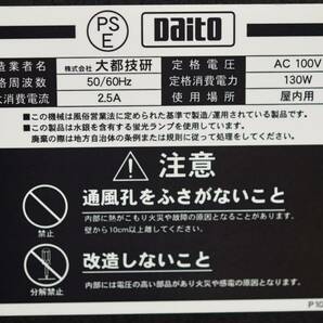 YKK4-1 現状品 大都技研 パチスロ 4号機 吉宗 ヨシムネS スロット実機 家庭用電源 悪代官パネル 新潟市直接取引可の画像7