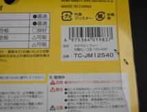 W4-130 【未使用品】 チップソー 3種類7枚 まとめ 充電丸ノコ 防塵丸ノコ 集塵丸ノコ 木工 石膏 キッチンパネル 電動工具 職人 _画像4