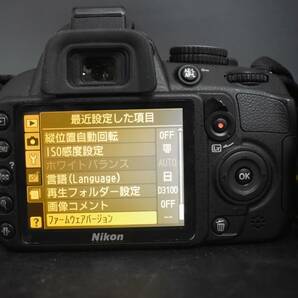 W4-115 【動作品】 Nikon D3100 ニコン ボディ デジタルカメラ 一眼レフ / DX VR AF-S 18-55mm 1:3.5-5.6 レンズ 説明書・充電器付 現状品の画像7