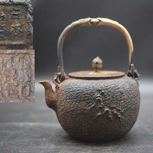 KY4-52 古美術 煎茶道具 日本亀文堂鉄瓶 底款 山水文 1.9kg 銀象嵌 胴印底款 角印  波多野 在銘 の画像1