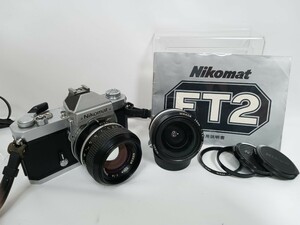 Nikon ニコン Nikomat FT2 + NIKKOR 50mm f/1.4 非Ai+ NIKKOR 28㎜ f/3.5 非Ai 一眼レフカメラ MF　F6