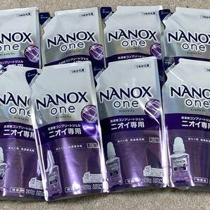 NANOX one ナノックスワン 高濃度コンプリートジェル 280g×8袋 つめかえ用（送料520円）の画像1